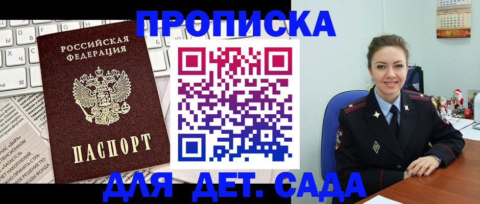 временная регистрация гарантия в Дюртюли